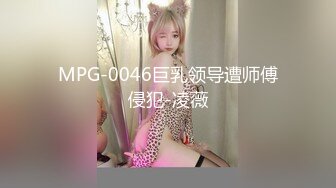 白丝萝莉美眉 身材娇小白虎鲍鱼粉嫩 在家学习被大鸡吧坏叔叔强行无套输出爆小菊花