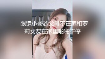  颜值不错的小姨子被两大哥干了，嗨翻一夜全程露脸交大鸡巴