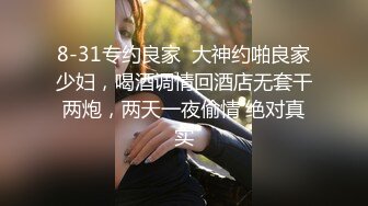   粉红色奶头好身材美妞操逼秀，单腿黑丝张开双腿，大屌一进一出撑爆骚穴，特写美臀套弄