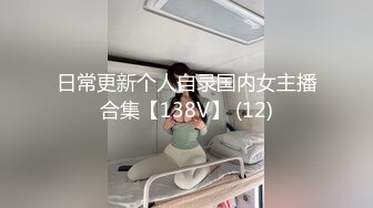 女神姐妹花【无敌兔兔】双女自慰玩的很嗨，假屌狂插互舔奶子，吊带丝袜顶级美腿，叠在一起扣穴