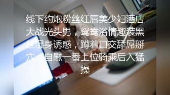 熟女大姐 好久没有操逼了 在卫生间紫薇 大骚逼插漏了淫水狂喷 没想到这么骚