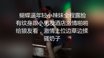 平谷骚逼说她口活贼棒，网上学的，你们觉得呢？