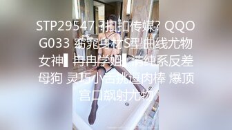 麻豆传媒联合爱豆最新出品-《电竞女友》空降痴女 今晚吃鸡 极品美乳 高潮浪叫 高清720P原版首发