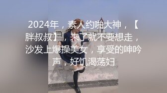 【私密群第23季】高端私密群内部福利23基本都露脸美女如云