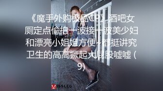 STP25303 【婴儿肥肉嘟嘟像混血】激情操逼，旁边还有个解说，翘起肥臀特写，自己骑上来扭动小腰，垫上枕头，从上往下猛插 VIP2209