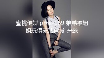 激情浴缸3P，爱发骚的小魔女，笑的像花儿一样