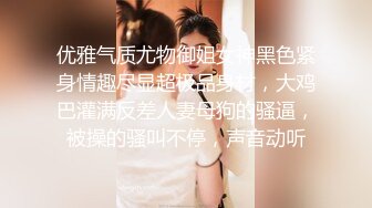   丰满御姐Ts梦琪和妈妈做爱真舒服 小奶狗舔奶撸妖棒还舌吻 刺激后入