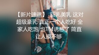 纯欲反差清纯少女『优咪』✅Cosplay银狼调教，拘束、高潮、羞辱、性交、连续高潮、淫语、口交、自慰