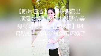 【JVID精品】，气质模特，【Verna】，偶然的瞬间，全裸淋浴，风骚的小姐姐，前凸后翘好身材，撩人指数高