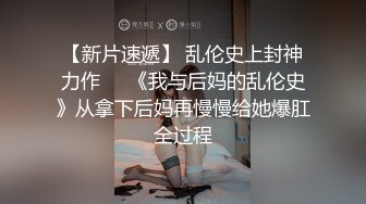 大奶美眉 被小哥哥操的爽死了 又抠又操真猛 骚叫不停 内射白虎粉穴