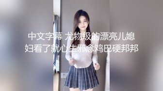 高颜值少妇【单身晓少妇】气质少妇~自慰~喷水~叫床【25V】 (16).MP4