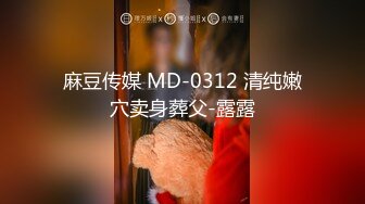 蜜桃影像传媒 PMC283 小姑给我难以言喻的高潮 张敏娜