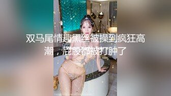 多角度围拍花裙马尾辫美女专心手机斗地主 抽口小烟 逍遥快乐