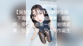  新人妹子肉肉身材大奶妹子开房啪啪，脱下内衣揉捏奶子，撸硬骑上来整根插入