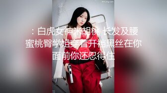 气质少妇跟儿子乱伦被小叔子看到后威胁强上嫂子