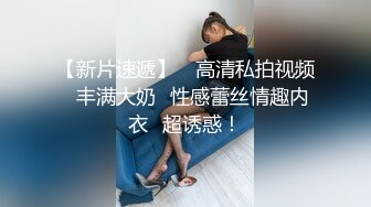 【AI换脸视频】范冰冰 柔荑轻拂萧