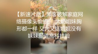 [在线]最新微博红人爱笑的笑笑VIP收费自拍惹火皮革情趣內衣系列原图43P 1V身材修长无毛穴1080P超清