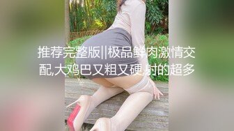 蜜桃影像PM059被迫诈骗的女网红在园区挨