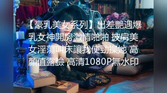 无水印12/6 甜美幼师镜头前诱惑狼友揉捏骚奶子逼逼淫水已泛滥VIP1196