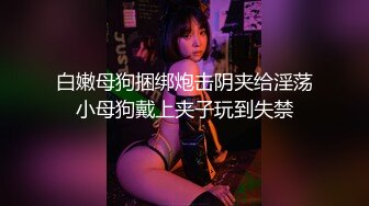 女友的秘密家里没人偷偷 情趣换装做网络直播被弟弟发现