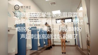 潜入学校女厕偷拍长的非常漂亮的美女老师