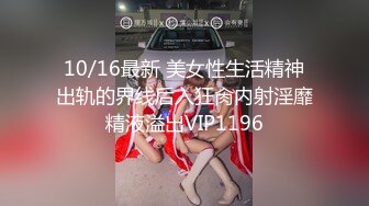 【相信我可以见面】美女越来越漂亮了，馒头逼被操了 (1)