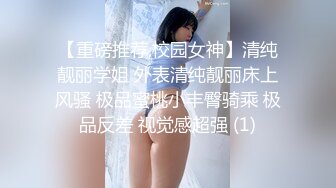 国产AV 果冻传媒 堕落人妻1 巧合 玛丽莲