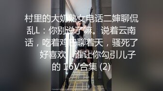 9-1新鲜出炉！最新下海萝莉！【超可爱婴儿肥白皙身材】极品白虎馒头逼逼，说自己是耐操型的，边操边聊天 还喷水 (2)