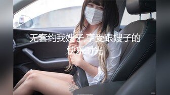 上海小姐姐，后入肛门按摩