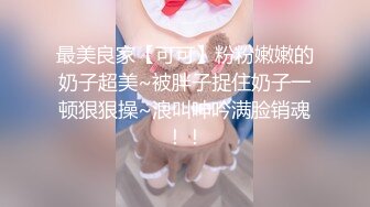 约了一个纯素颜女神到酒店里操