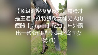 红斯灯影像 RS-028 姐妹的禁忌性爱秘密 孟若羽VS金宝娜