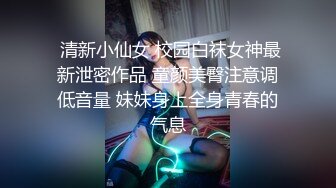 极品洛丽塔网红『喵喵酱』玩操JK制服  操爽馒头逼