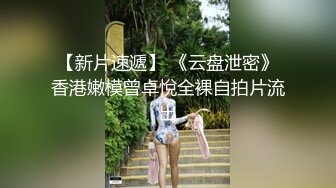 【新片速遞】 ✨【真实勾搭】已婚纹身美少妇调教炮友，按着炮友头舔逼，爽的快上天，真他妈的骚啊