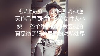 我摊牌了31“你太过分了偷听我打视频”你跟别人裸聊讲我过分？