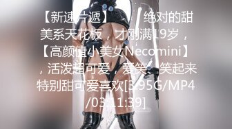  尤物级女神御姐 真会打扮啊 白皙肉体黑色衣服勾人性福，吊带裹胸往上一扒就舔吸奶子