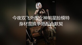 流出酒店偷拍 稀有贝壳房大胸女友和持久眼镜男友 一炮就一小时 被玩坏了瘫趴在床边