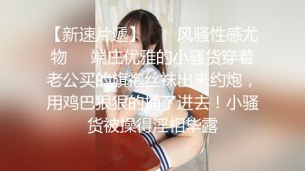 【AI换脸视频】张靓颖 女星穿上开裆裤，哪个男人忍得住？