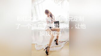 极品女神被扣到高潮喷水，霓虹灯房间里放声淫荡叫春，扣逼手塞到她嘴里尝尝味！