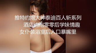 [2DF2] 高颜值白富美美女景区游玩时寂寞难耐，拉着男友就到厕所迫不及待想吃鸡巴，动作娴熟小妖精啊，最后喂小穴精液[BT种子]