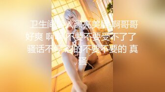 【新片速遞】✿会所首发✿ 扣扣传媒 QQCM-016 看A片水晶棒玩弄粉穴自慰▌小鹿酱 ▌勾引表哥一起玩 出浆互射 梅开二度爆艹蜜臀