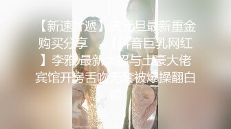 【超淫❤️女神性爱】9.26 极品炮架✨ 高颜值女神反差淫技 女上位一览无余G点榨茎 敏感粉嫩凸激乳粒 三洞全开榨汁