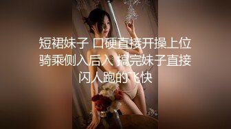 00后清纯反差少女『LT软软兔』✿逛街露出差点被大叔发现，洗手间翘起翘臀让哥哥后入，极品嫩穴又粉又嫩又紧