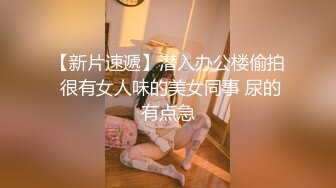 清纯嫩模极品嫩穴会夹枪爆浆射出一大堆