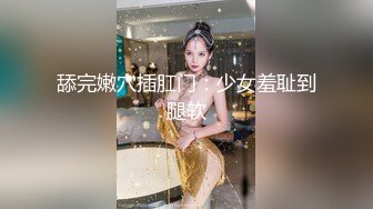 36D顶级美乳尤物，腰细胸大无赘肉，浴室洗澡湿身，揉搓两个大车灯，翘起屁股小露BB