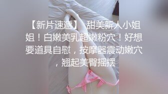 高端外围女神 00后兔牙萌妹小萝莉 苗条可爱乖巧听话