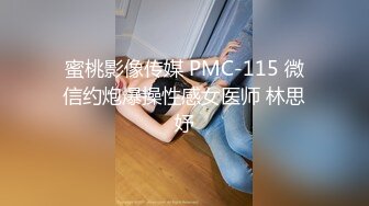 ★☆全网推荐★☆漂亮眼镜大奶女友 白虎鲍鱼被舔的不要不要的 再无套输出 内射 表情舒坦