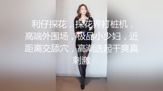 【AI巨星性体验】人工智能??让女神下海不是梦之大幂女神『杨幂』四肢固定开腿无套爆插虐操