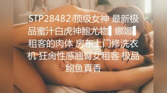 再家中找小女友发泄，开头中间验证ID，申请达人