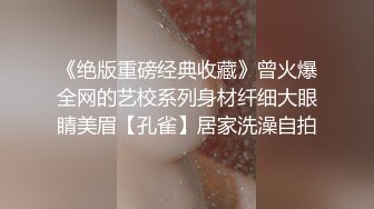 2020.9.3，夏日夜晚，坐标南昌，【草草00】河边露出美丽少女酥胸，四下无人直接后入，野战真是紧张刺激