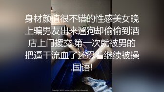 ⚫️⚫️对话精彩，开中华轿车又不帅气的超强PUA大神【一路向北】教科书式逆袭，约炮3位美女开房车震性爱露脸自拍4